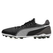 PUMA mens shoes new sports shoes game training non-slip MG spikes football shoes 107868-01