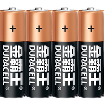 DURACELL GOLDEN BARKING Batteries alcalines 5 Nombre de piles 4 grains 7 Nombre de piles Four Dry Battery Toy Remote