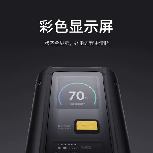 Xiaomi, планшетный дорожный мобильный телефон, блок питания, быстрая зарядка 212W