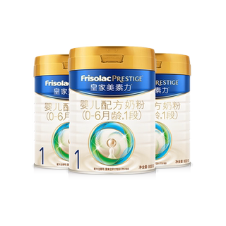 【新国标】皇家美素力婴儿配方奶粉1段(0-6月)800g*3罐