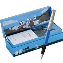 Pike Pen (PARKER) Chot Retro Ink Pen Gift Box Student Panda Gift Box Practice Calligraphy Pen Signature Pen