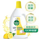 Dettol/Dettol lemon clothes sterilizing liquid 1.5L ຊັກລີດກໍາຈັດເຫັບປະສິດທິພາບ