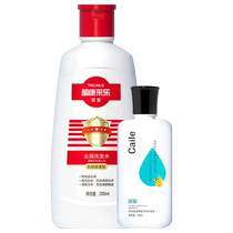 (Single product) Cailokekang Anti-Dandruff Shampoo 200ml Shower Gel 70ml Anti-Mite Cleansing and Care Set