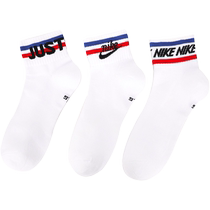 Nike Nike Mens Socks Womens Socks Simple Fashionable Comfortable Breathable Socks Three Pairs DX5080-100