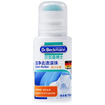 Dr. Beckman instantly goes to the stain dry lotion to avoid washing detergent clothes to the oil stains small helper