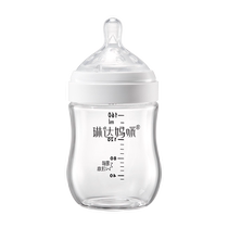 Linda Mommy newborn baby bottle anti-colic imitation breast milk silicone pacifier glass bottle safe and high temperature resistant