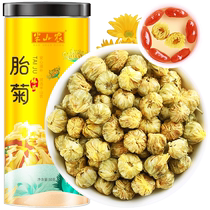 Banshan Nongfei Chrysanthemum 50g Chrysanthemum official non-Hangzhou white chrysanthemum special new grade with honeysuckle tea for men and women