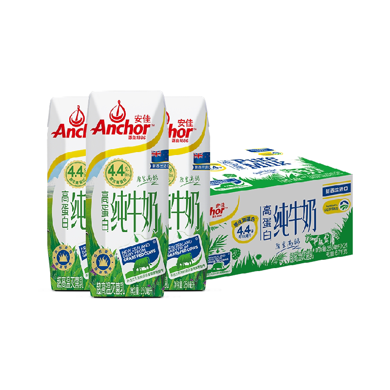 Anchor安佳纽西兰进口高蛋白牛奶4.4G全脂纯牛奶早餐营养牛奶