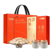 Qili Xiang American Ginseng Gift Box Mid-Autumn Festival Gift Box 180g Gifts for Elders Parents and Elderly Nutritional Supplements Gifts