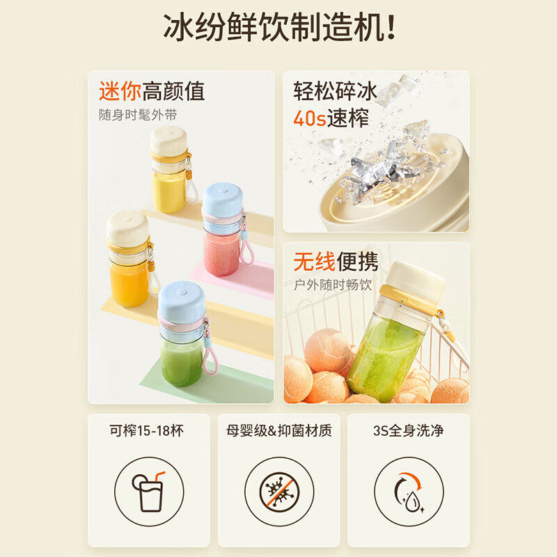 小型便携榨汁机哪家强?如何挑选适合自己的迷你榨汁杯?