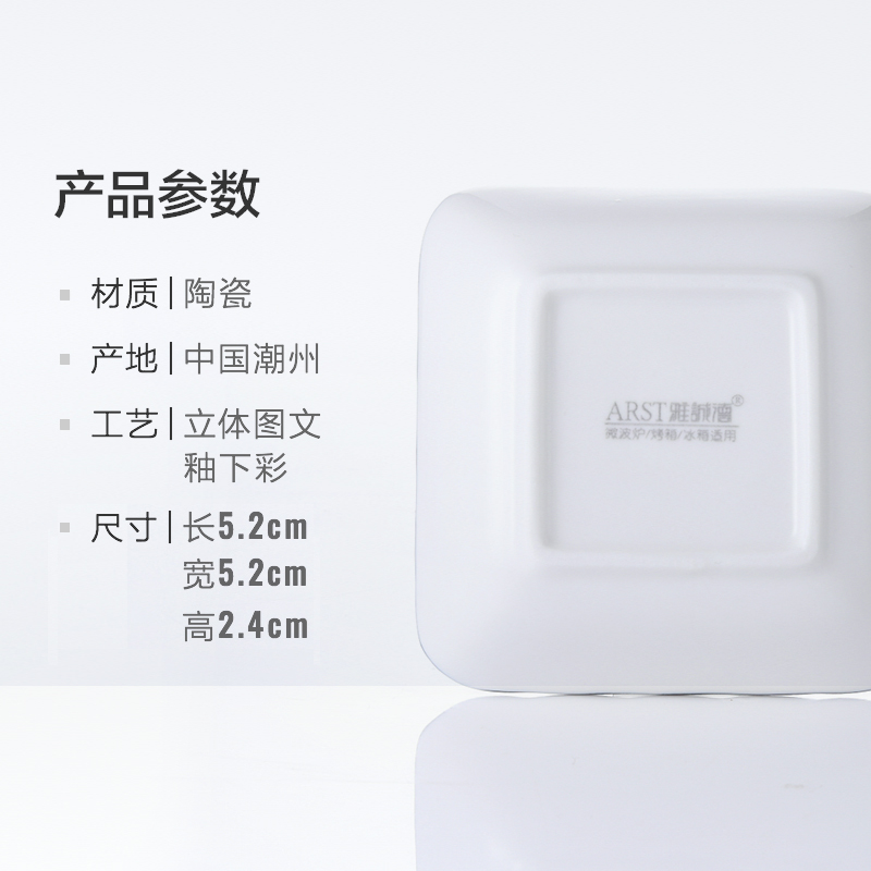 Arst/ya cheng DE happiness a glaze color ceramic plates under 10.1 cm the home side dish dish dish