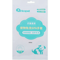 Pet dog disposable gloves to wipe buttocks cat dry cleaning kitten bathing deodorizing paper special cleaning supplies for care