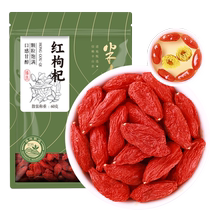 Banshan Nong Ningxia red wolfberry large granules Zhongning no-wash 60g soaked in water for tea and soup mens kidney official