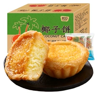 Кокосовый торт 400G