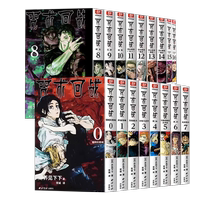 Optional Spell Return Volume 0-18 Novel A must see the next comic physical book Chinese Simplified Genuine