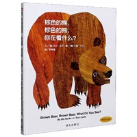 Буйный медведь бурого медведя, на что ты смотришь