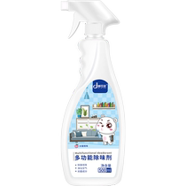 Wood deodorizer removes furniture formaldehyde odor wardrobe wood new bed removes paint smell pine cabinet deodorizes