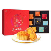Guangzhou Restaurant Seven Stars with the Moon Heartfelt Edition Mooncake Gift Box 792 5g Double Yolk Pure White Lotus Paste Mid-Autumn Festival Gift