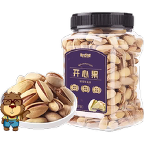 Canned Bean Bear Nuts and Pistachios 1000g New Arrival Natural Large Particles Unbleached Dried Fruit Snacks