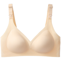 (5A level antibacterial) YEEHOO Yingshi maternity nursing underwear bra push-up anti-sagging spring and summer thin style