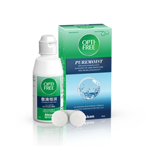 Elcon Contact Lens care fluide proud to be moisturizing 90ml