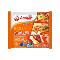 (5 times purchase) Anjia thirteen-flavor crayfish flavor cheese slices 83g processed cheese cheese ready-to-eat home baking