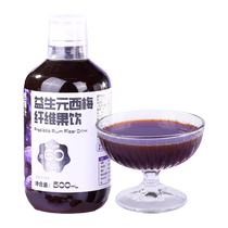 Former Impressionsborn Yuanyuan Simefibre fruit drink 500ml * 10