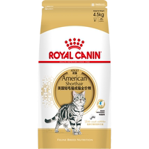 Royal Cat Food ASA31 American Shorthair Adult Cat Food Special 10kg Full Price Food to Care for Intestinal Large Packaging Official