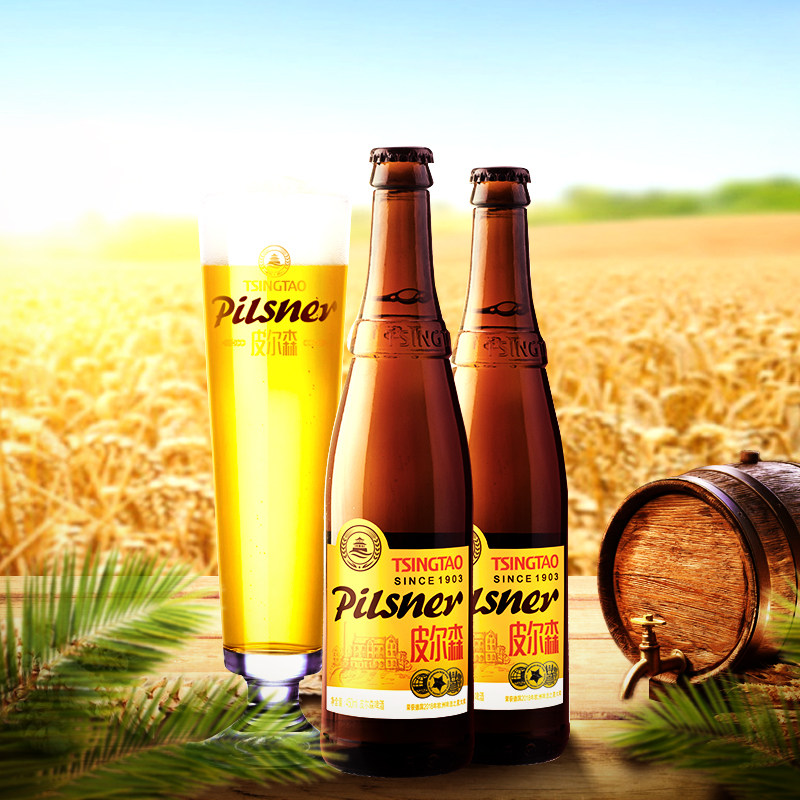 青岛啤酒 皮尔森 10.5度 全麦精酿啤酒 450ml*12瓶 双重优惠折后￥78包邮 88VIP会员还可95折