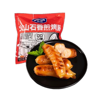 Yurun volcanic stone pan-fried grilled sausage original flavor 480g hot dog sausage barbecue sausage home breakfast sausage