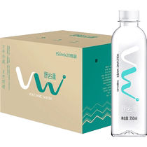 Shutayuan gas-free natural soda water no additives weak alkaline mineral water 350ml*20 bottles full box