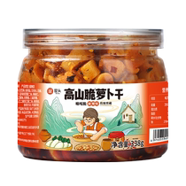 Wutou Alpine crispy pickles dried radish spicy pickled mustard as a side dish grandmas pickles sweet and spicy pickles diced radish 338g