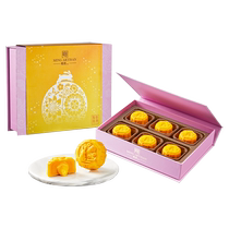 Mingyue Imperial Palace Liuxin Custard Mooncake Hong Kong Style Mooncake Gift Box Mid-Autumn Festival Group Buying Gift Choice 270g