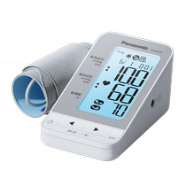 Panasonic BU20 blood pressure measuring instrument household high-precision fully automatic medical blood pressure measuring instrument electronic sphygmomanometer