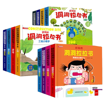Fun cave cheerleading book 4 books Baby finger push-pull organ children 0-3 years old teaching toy 3D touch book