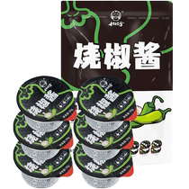 Sichuan Wazi Mixed Noodles Mixed Rice Fresh Chili Sauce Spicy Side dishes Portable Chili Sauce Roasted Chili Sauce 30g*6