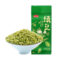 Yanzhifang Northeastern small mung beans 460g new grains bean sprouts mung bean sprouts mung bean soup porridge mung bean cake