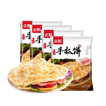 正新原味手抓饼80g*32片早餐台湾手抓饼速食