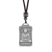 Cischon Серебристый Корпус S999 Чистое Серебро Без Тега Penant Zadiac Pendant Zodiac Penant Guanyin Silver Penant Silver Foot