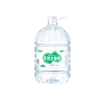Dinghu Mountain Spring drinking natural water 12L*1 barreled tea brewing milk home office water dispenser non-mineral water