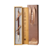Shanlianhu pen the bright moon on the sea calligraphy special small-leaf red sandalwood wolf cents and medium regular script and small regular script gift box