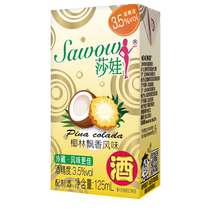 Want Want Sawa Tipsy Cocktail 125ml Pina Colada Flavor Low Alcohol