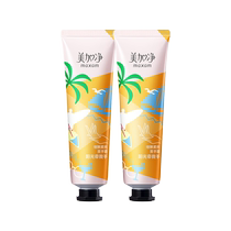 Mega Whitening Softening and Hand Cream Moisturizing and Moisturizing Portable Travel Hand Cream 30g*2