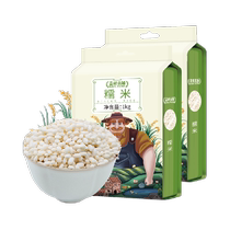 Gaia Farm 2023 New Rice Round White Glutinous Rice 1kg*2 Bags