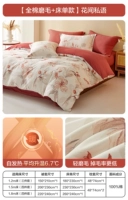 【Полный хлопковый мех + лист стиль】 Шепот между цветами