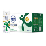 天猫超市# 伊利 舒化 低脂无乳糖牛奶 220ml*24盒   58.9元 包邮， (卷后， 天猫超市）