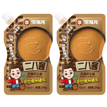 Li Hailong 28 sesame peanut sauce Malatang seasoning hot pot dipping seasoning 250g*2 Liangpi noodle seasoning