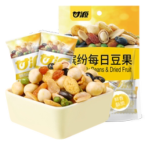 Ganyuan daily beans and fruits 208g bagged daily nut snacks single small package mixed breakfast yogurt camping snacks