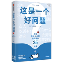 This is a good question Zhihu flash class