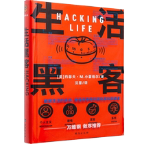 Life Hacker Wanwei Steel Long Article Reading Luo Zhenyu Inspiration Club recommends genuine books